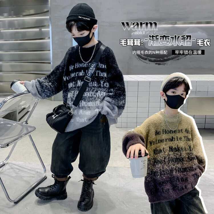 KN23D22渐变水貂毛毛衣打底衫童装韩版大童温暖秋装毛茸茸内搭蓝