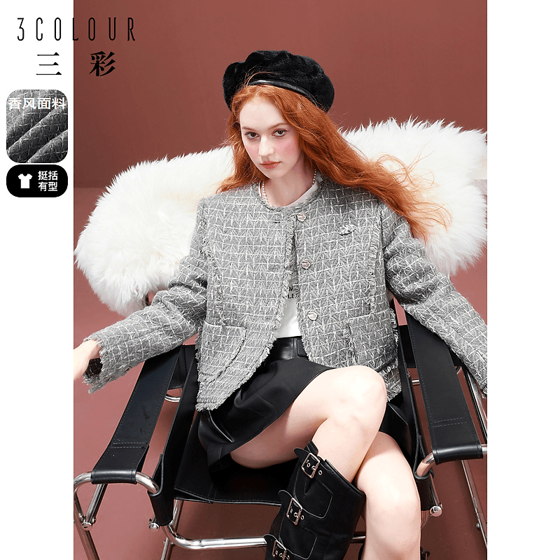 三彩独醒2023冬季新款香风肌理外套圆领毛边设计感上衣小个子气质