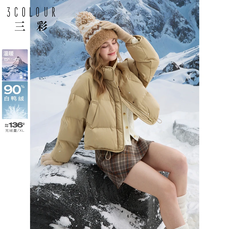 三彩2024冬季新款短款羽绒服白鸭绒面包服宽松立领保暖休闲女M
