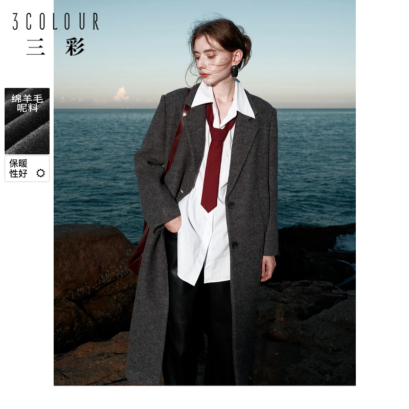 三彩女装2024冬季新款绵羊毛呢大衣绗棉长款西装式外套格雷系女M