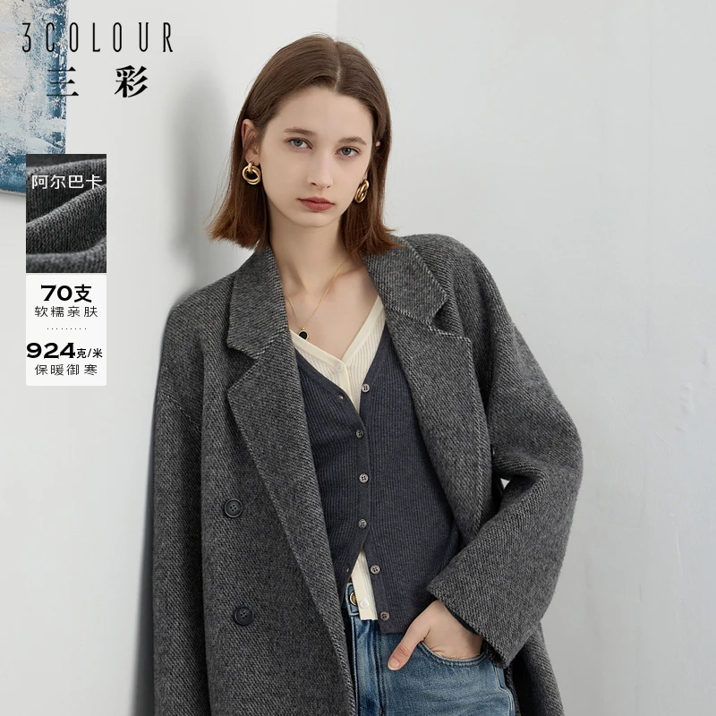 三彩2024冬季新款双排扣长款阿尔巴卡双面呢大衣毛呢外套宽松M
