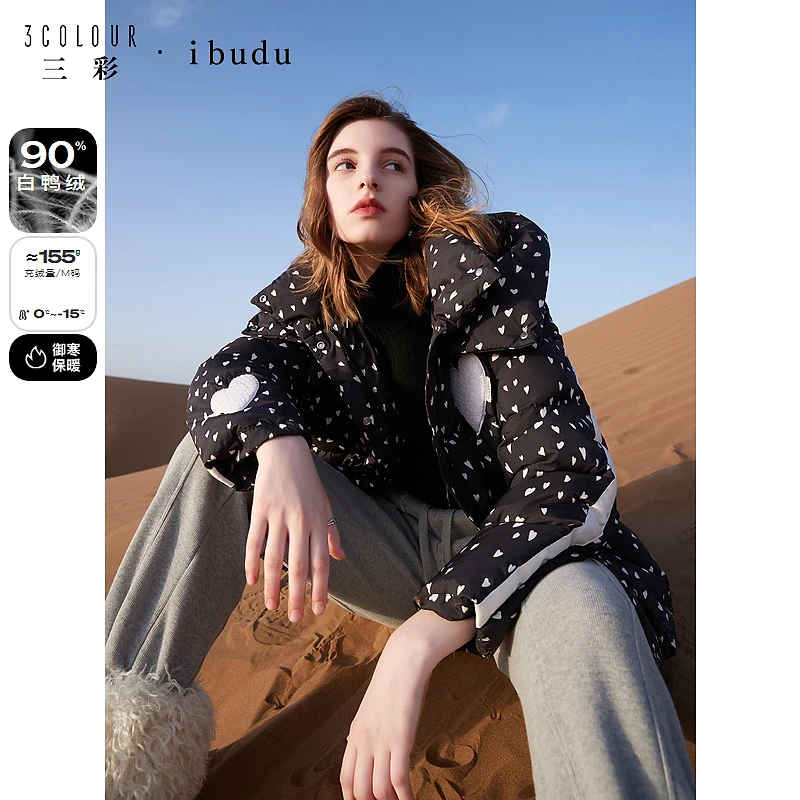 三彩ibudu2023冬季新款爱心连帽羽绒服白鸭绒宽松保暖外套女