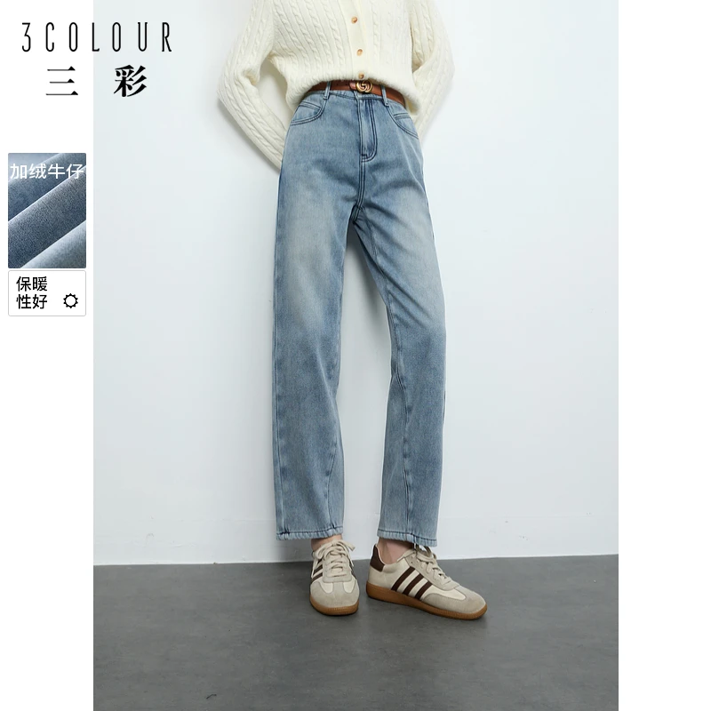三彩2024冬季新款保暖加绒牛仔裤高腰显瘦直筒裤长裤休闲简约女M
