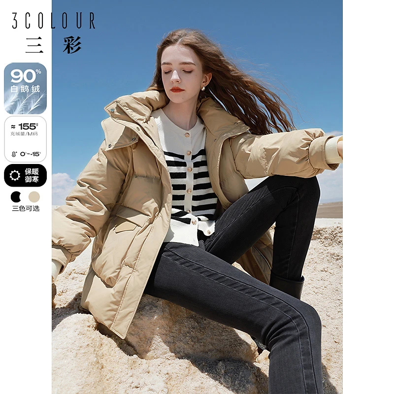 三彩2024冬季新款立领连帽羽绒服腰带中长白鹅绒外套宽松简约女M