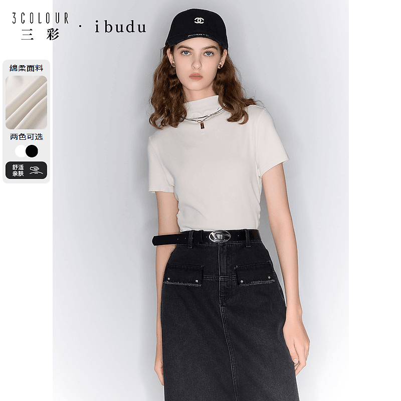 三彩ibudu2024春季新款纯色半高领T恤正肩短袖上衣修身套头简约女