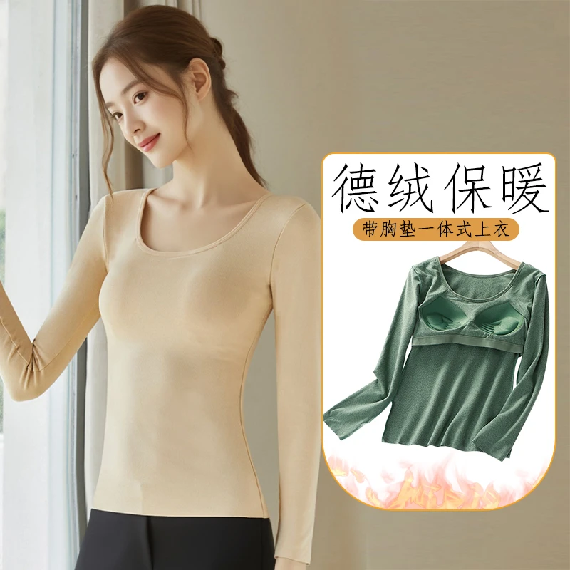 保暖内衣女双面绒一体带胸垫秋冬季无痕美体打底上衣圆领德绒秋衣