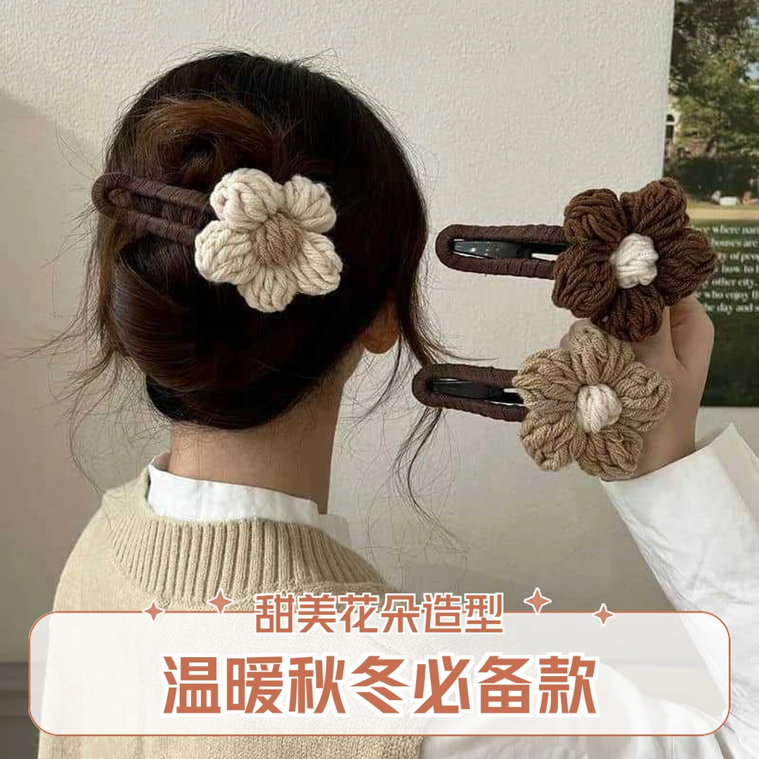 毛线花朵鸭嘴夹秋冬针织花朵发夹温柔气质后脑勺发饰2024新款百搭
