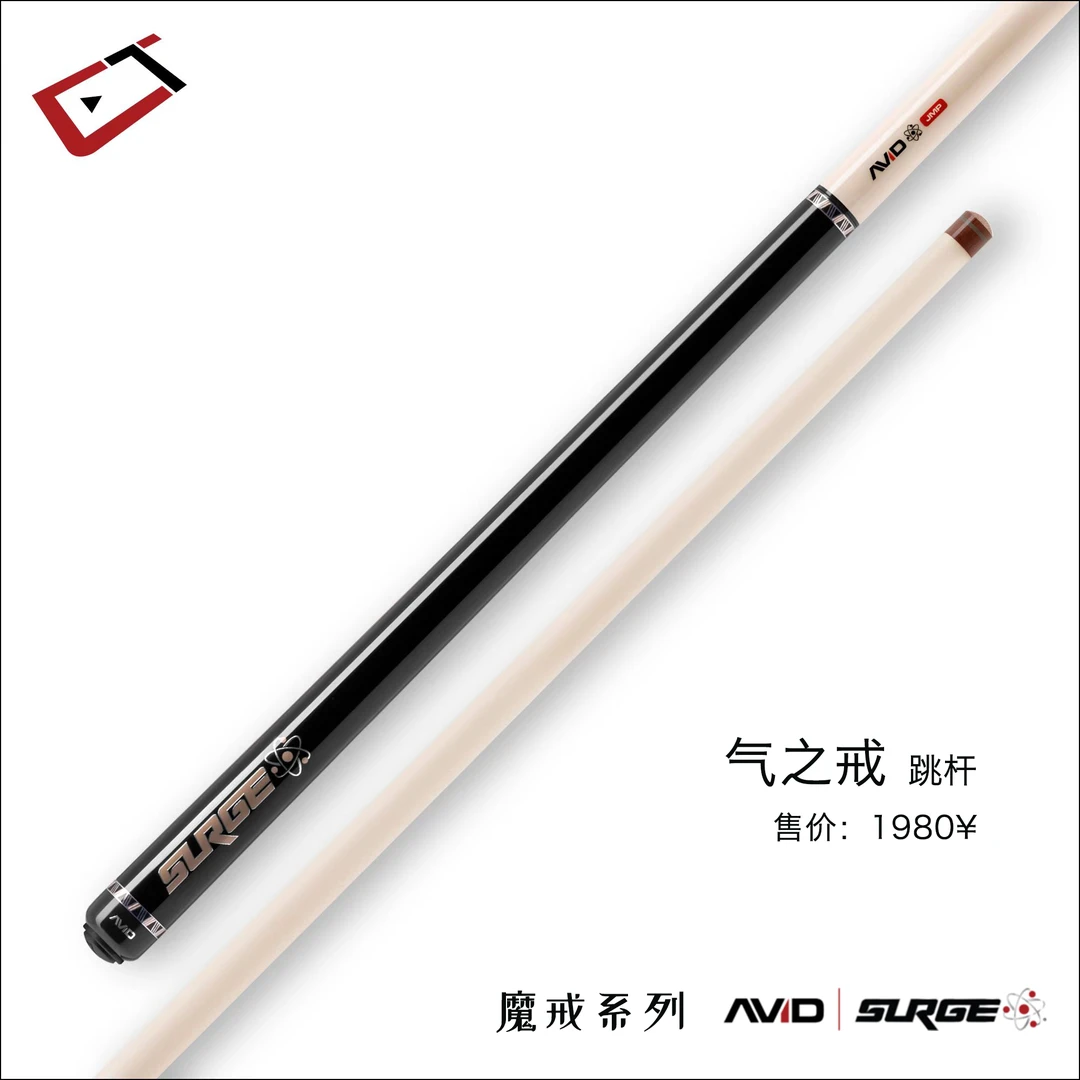 球坦克 AVID 火之戒，水之戒，气之戒跳球杆