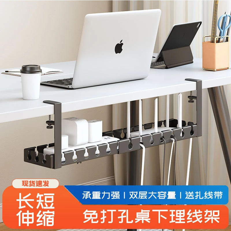 桌下理线架理线器槽盒电脑桌底座数据线收纳电线插座路由器wifl下