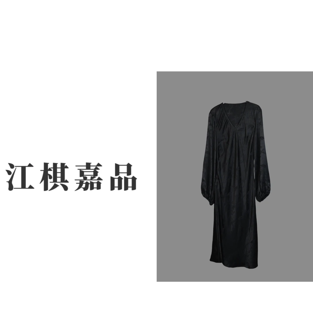 【江棋嘉品】【金贵人丝】宽松优雅气质秋冬长袖连衣裙长款黑色裙子