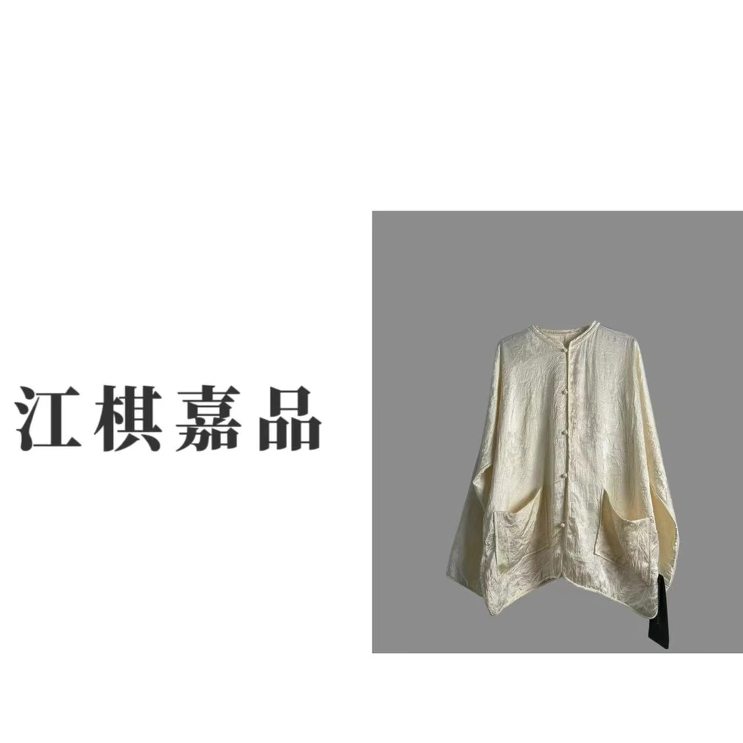 【江棋嘉品】【100醋纤】新中式开衫牡丹提花长袖外套HZ52517