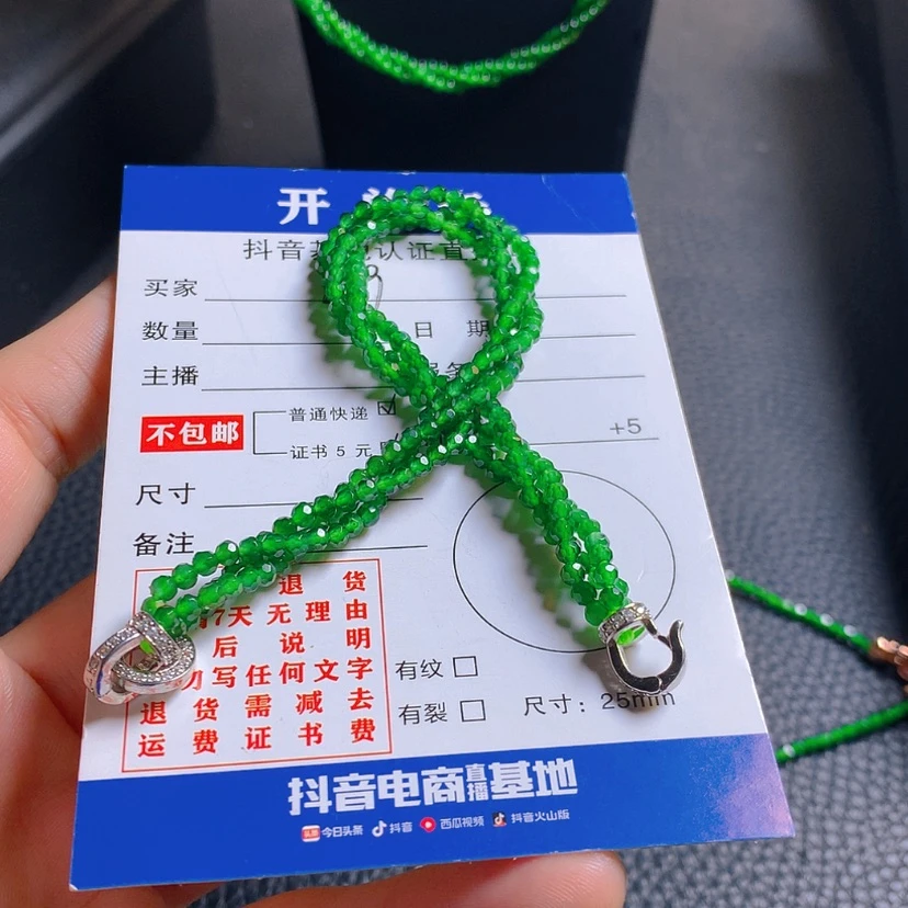 【闪购商品】翡翠手链未镶嵌浦*手链