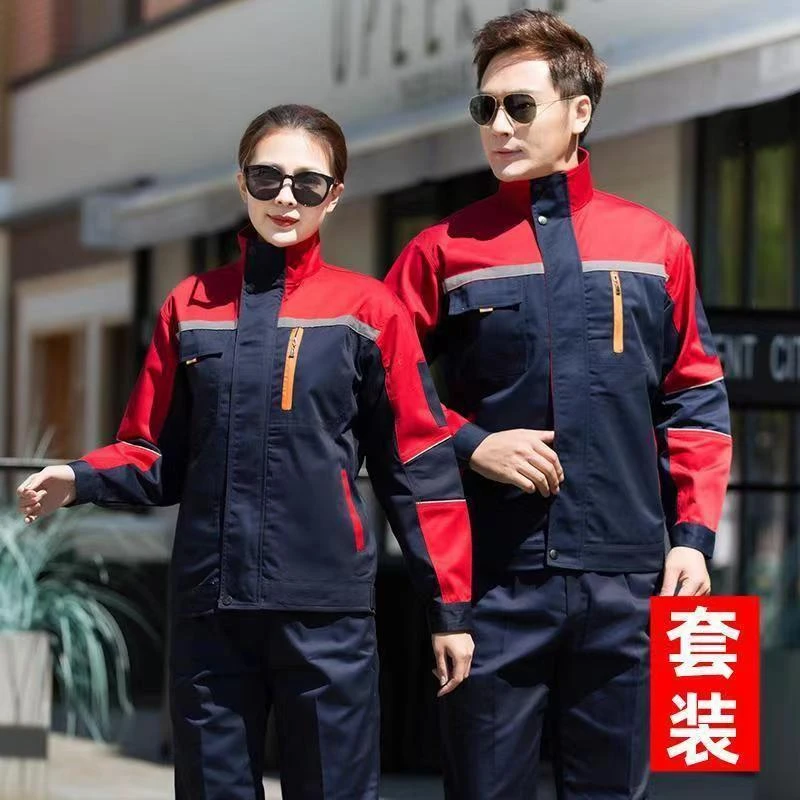 春秋款加厚涤卡拼色工作服/汽修服/长袖/耐磨/耐脏防寒工地劳保服