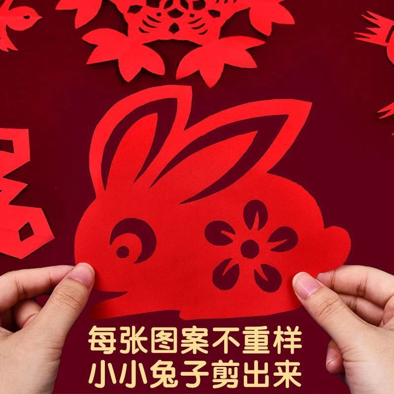 中国风春节剪纸兔年儿童手工窗花纸剪纸图案底稿十二生肖剪纸