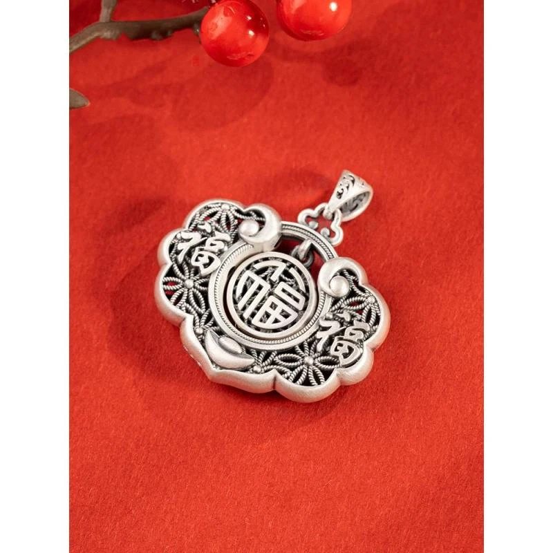 吊坠足银 足银999镂空福锁福字平安锁吊坠大人小孩银锁生日礼吊坠