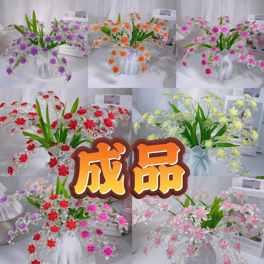 成品纯手工定制立体高档酒店家居摆件不支持退换周年礼品创意中式