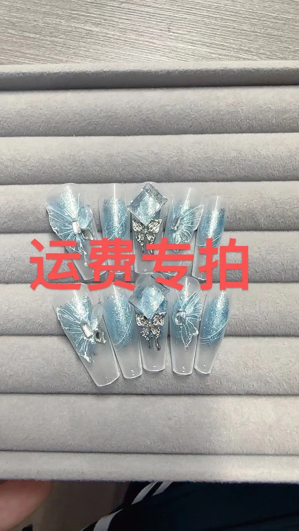 邮费运费专拍3元