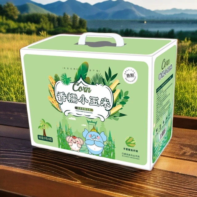 （彩箱临期，玉米没有）云南西双版纳香糯小玉米低脂饱腹独立真空装