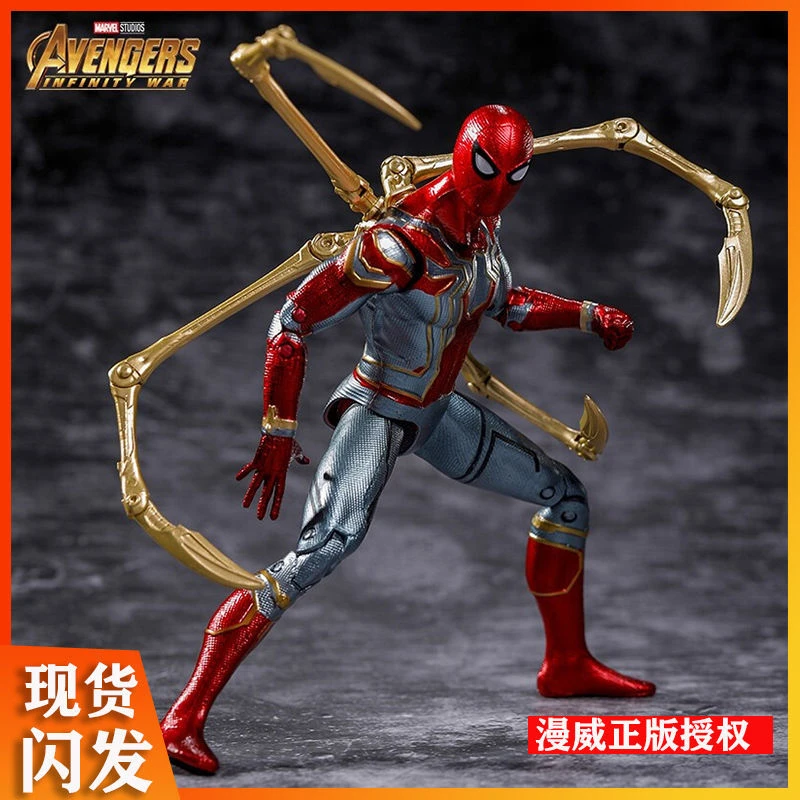 Disney/迪士尼手办钢铁侠蜘蛛侠灭霸男女生可动人偶摆件公仔模型