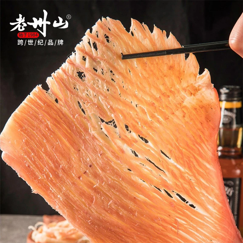 老州山鱿鱼风琴片40克健康深海海味零食开袋即食网红小吃舟山特产