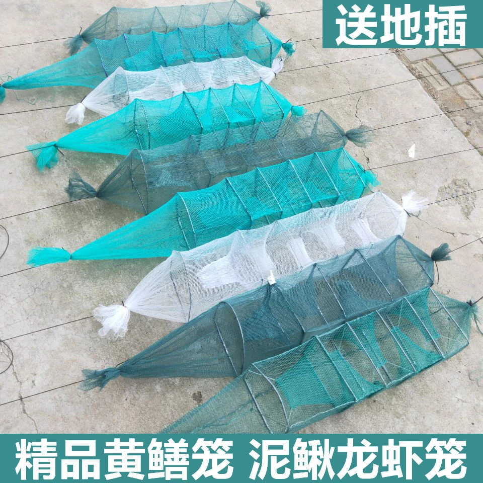 1米黄鳝笼捕渔虾网泥鳅笼龙虾网三门小四门黄鳝笼抓鳝鱼笼地鱼笼