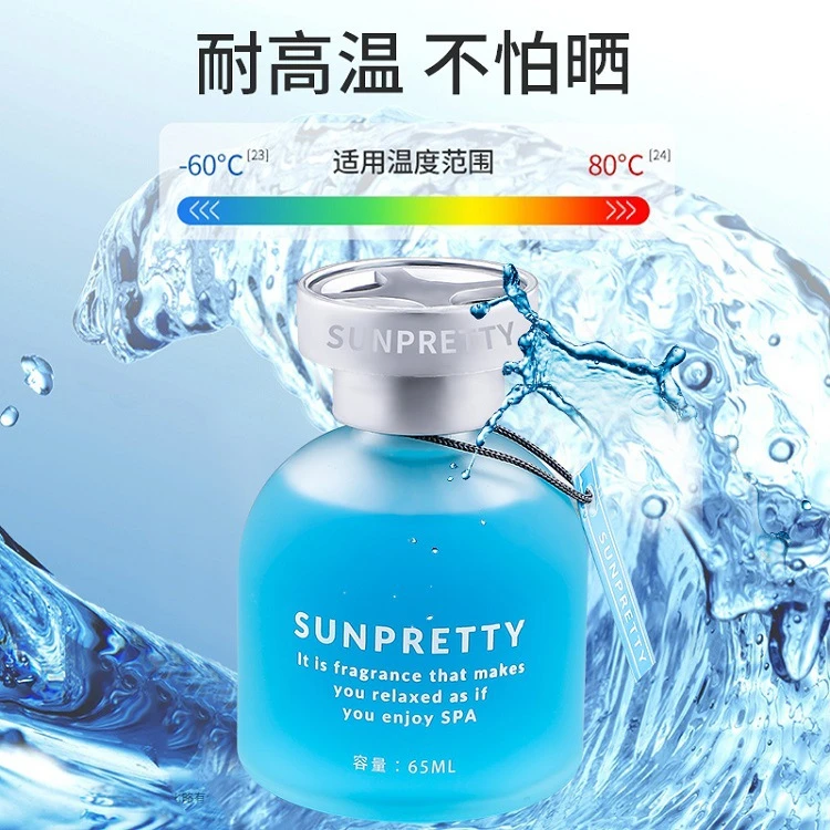 车载香水补充液家居香薰古龙精油持久淡香车内除异味四季清新提神