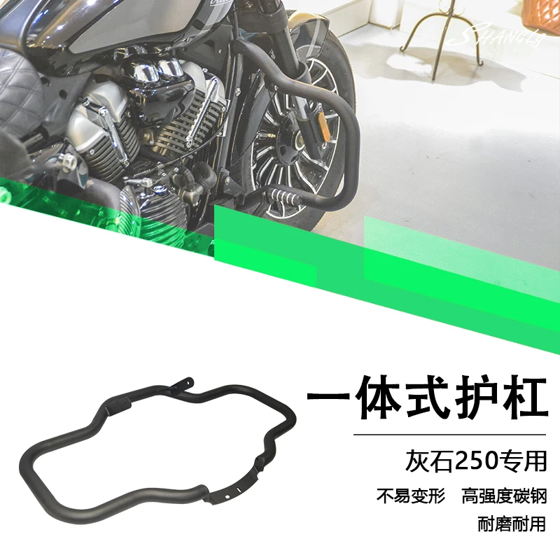 奔达灰石250改装一体式保险杠防撞防摔碳钢材质防摔加粗加厚护杠