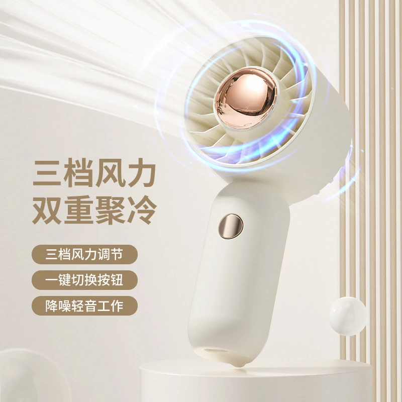 手持挂绳小风扇涡轮电扇大风力迷你便携式小风扇静音随身携带风扇