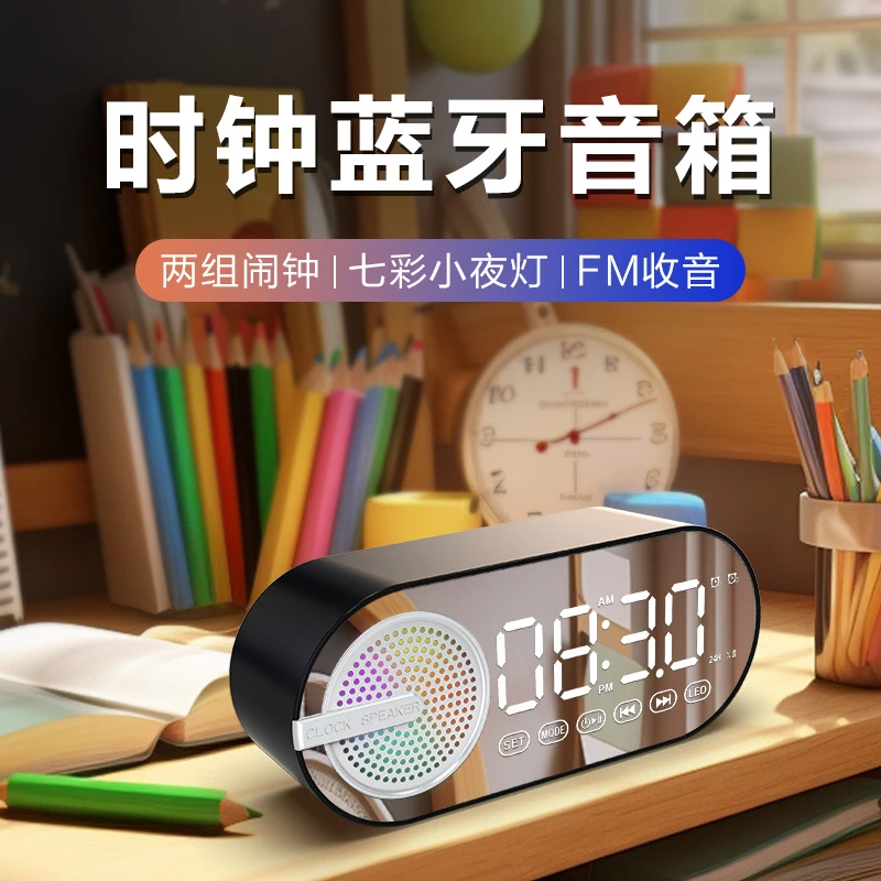 迷你旅行音响便携式蓝牙音箱便携式乐器音响自带内存的音箱小音响