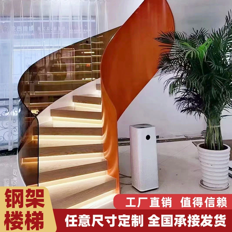 重庆实木旋转楼梯成都弧形扶手艺术钢板别墅艺术钢架玻璃楼梯定制