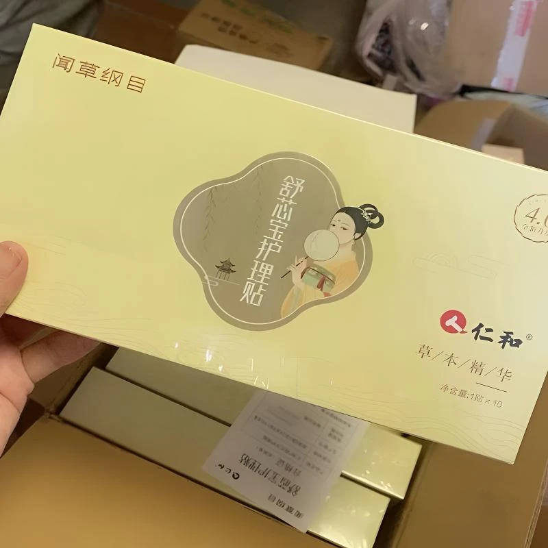 婧氏舒芯宝护垫女性舒心宝护理贴妇科私密护理雪莲贴抑菌新版