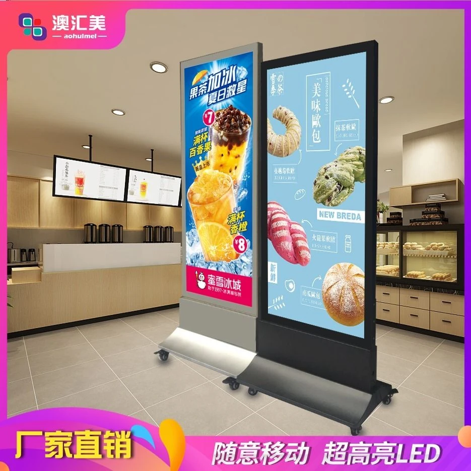 户外双面LED吸磁立式落地可移动广告牌酒店会所招牌防雨防水灯箱