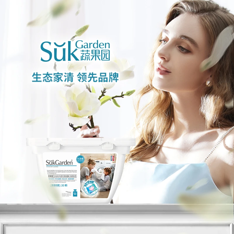 【三效合一】蔬果园3D洗衣凝珠持久留香除螨除菌护色防串色8倍洁净