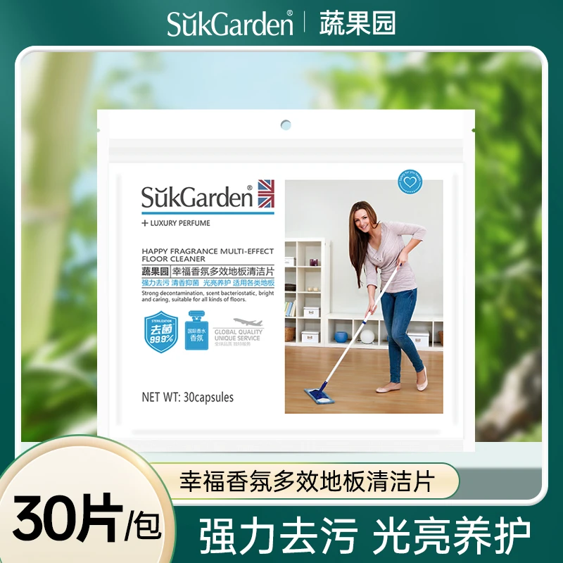 【疯媳妇秒杀专享】蔬果园多效地板清洁片30片/袋 多效清洁去污增亮