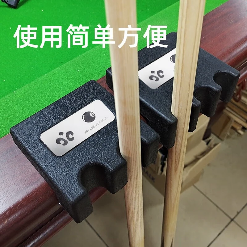 台球杆靠杆器台球厅放杆器台球杆英式美式台球架杆器