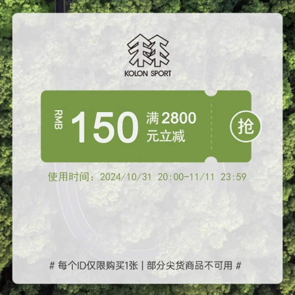 【会员专享券包】满减券*1【发放后不支持退款】