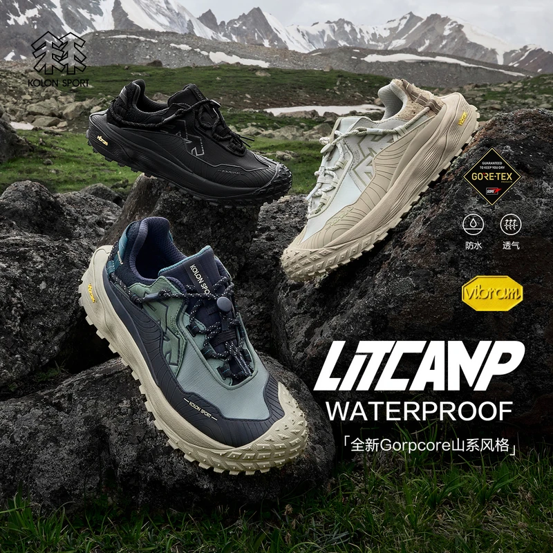 【LITCAMP-GTX】可隆情侣户外运动戈尔防水透气露营登山轻徒步鞋