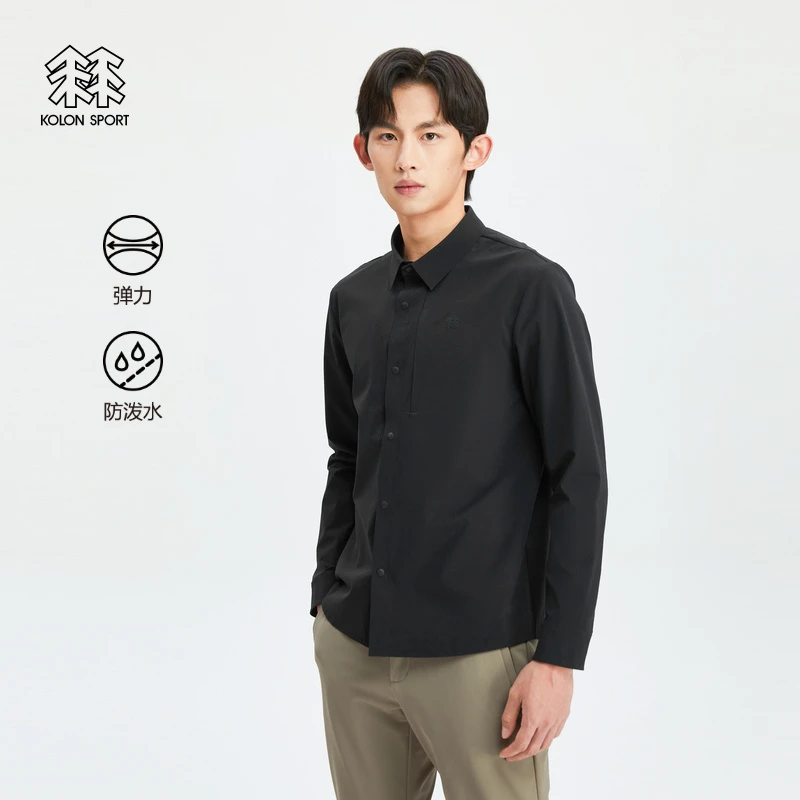 KOLON SPORT可隆长袖衬衫男款户外防泼水运动内搭徒步露营休闲衣