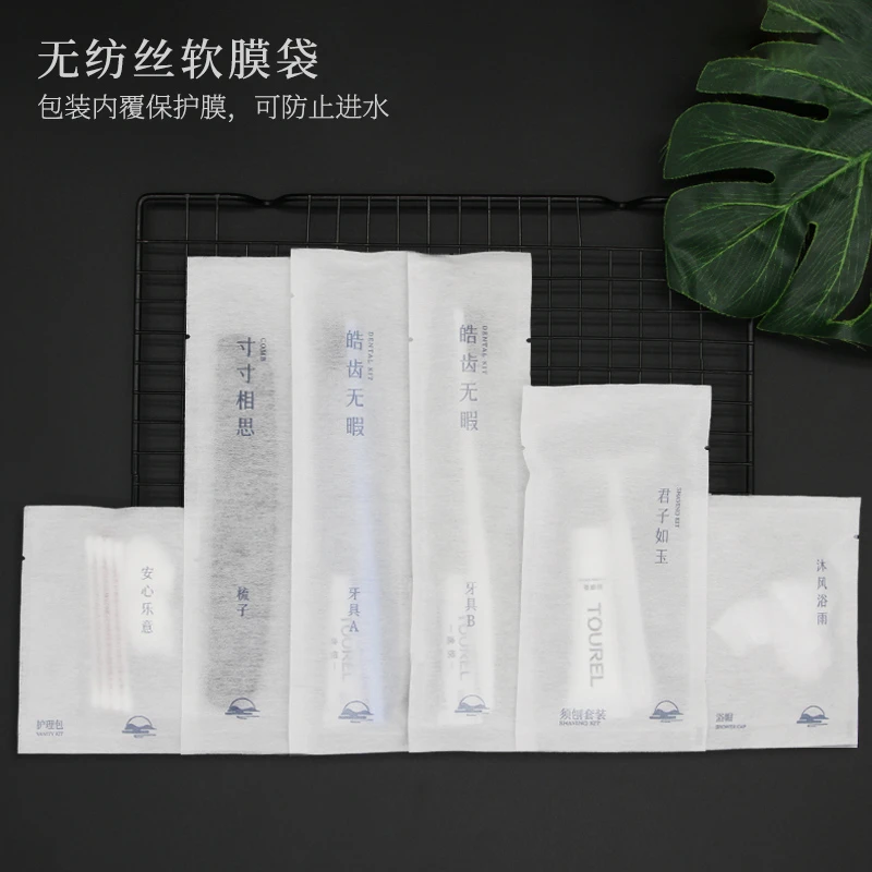 TOUREL/途悦中高档连锁酒店环保无纺丝白色一次性易耗品套装