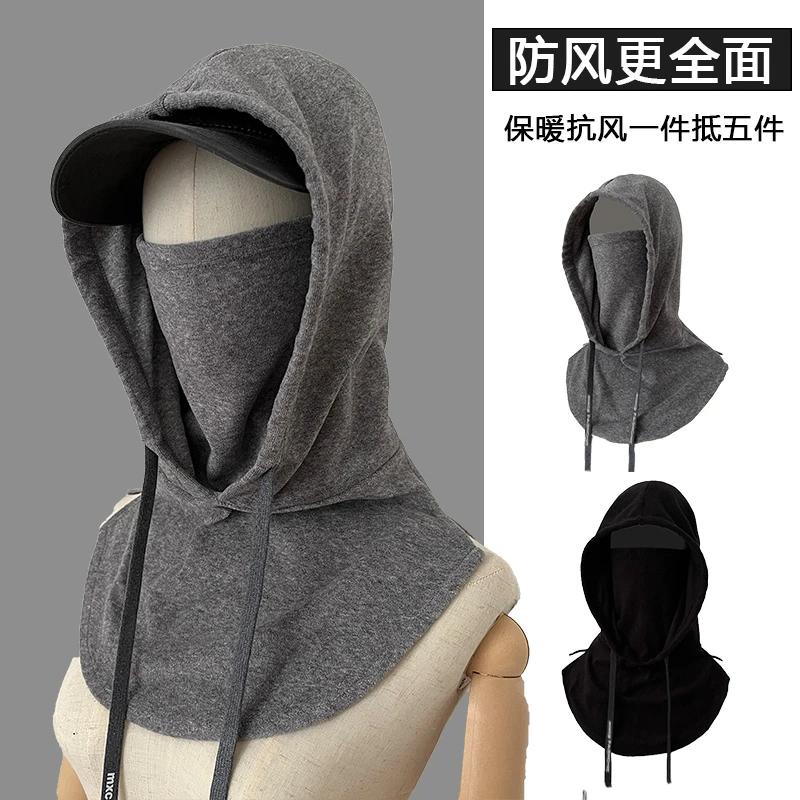 保暖头套帽子围脖一体帽男女冬加绒厚滑雪骑电动车面罩防风套头帽