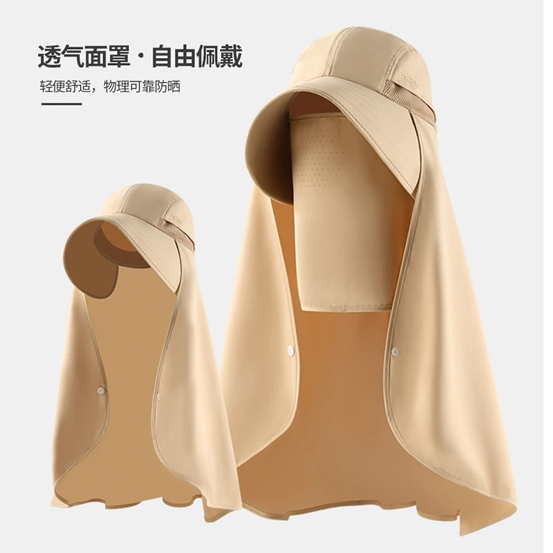 多功能全方位一体防晒帽披肩遮阳帽女夏季加长护颈防紫外线太阳帽