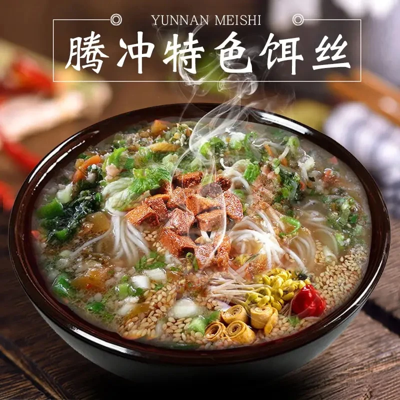 云南腾冲土特色耳丝（500g）