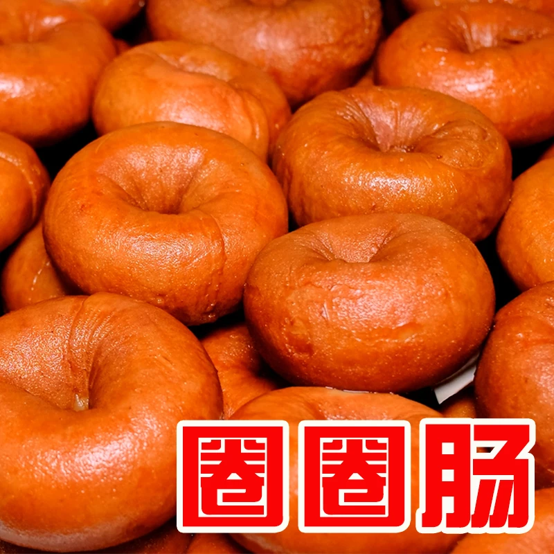 卫食园圈圈肠200g猪小肠套肠卤肠卤制营养食用圈圈肠卤味熟食