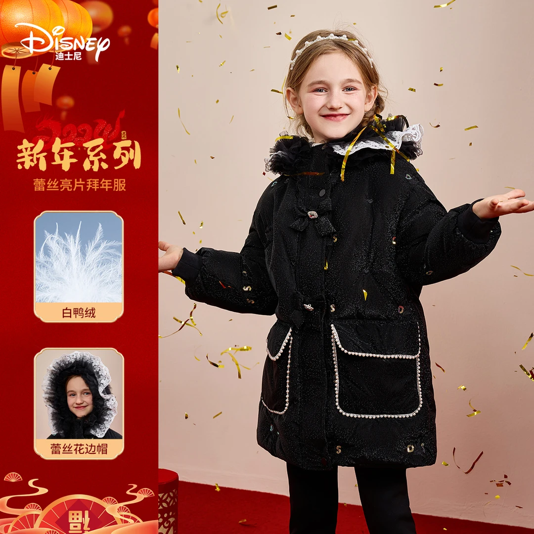 Disney/迪士尼新款秋冬加厚保暖白鸭绒羽绒服连帽蝴蝶结外套