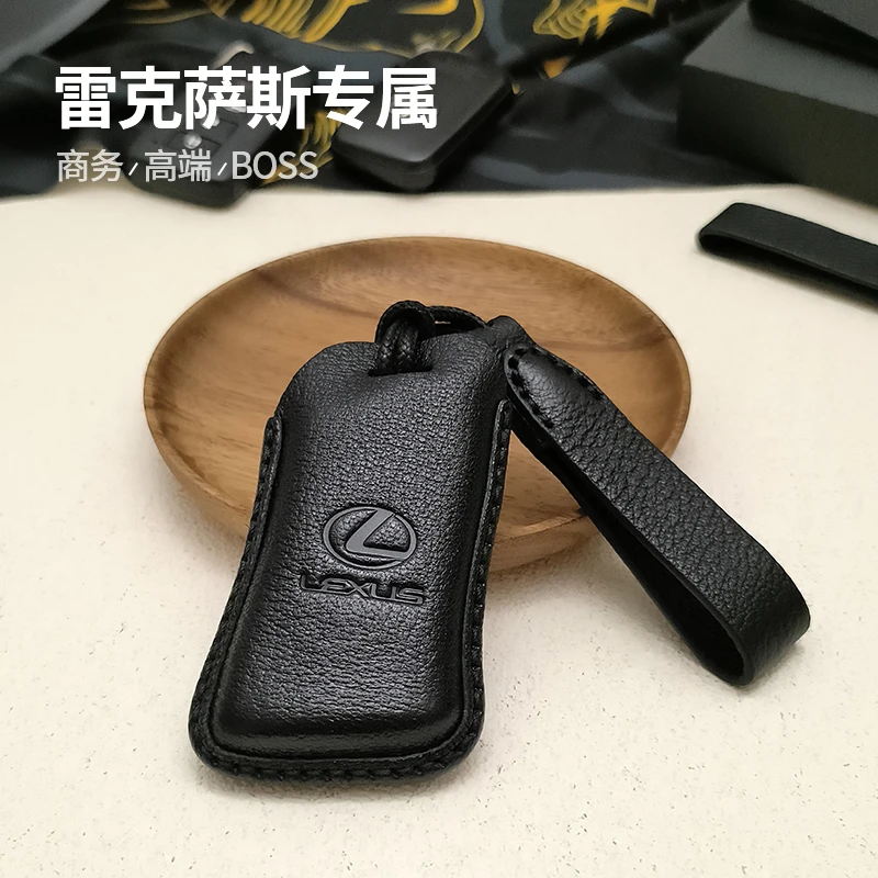 雷克萨斯rx350EH300LRX300ES200RX270高档商务汽车钥匙套钥匙扣