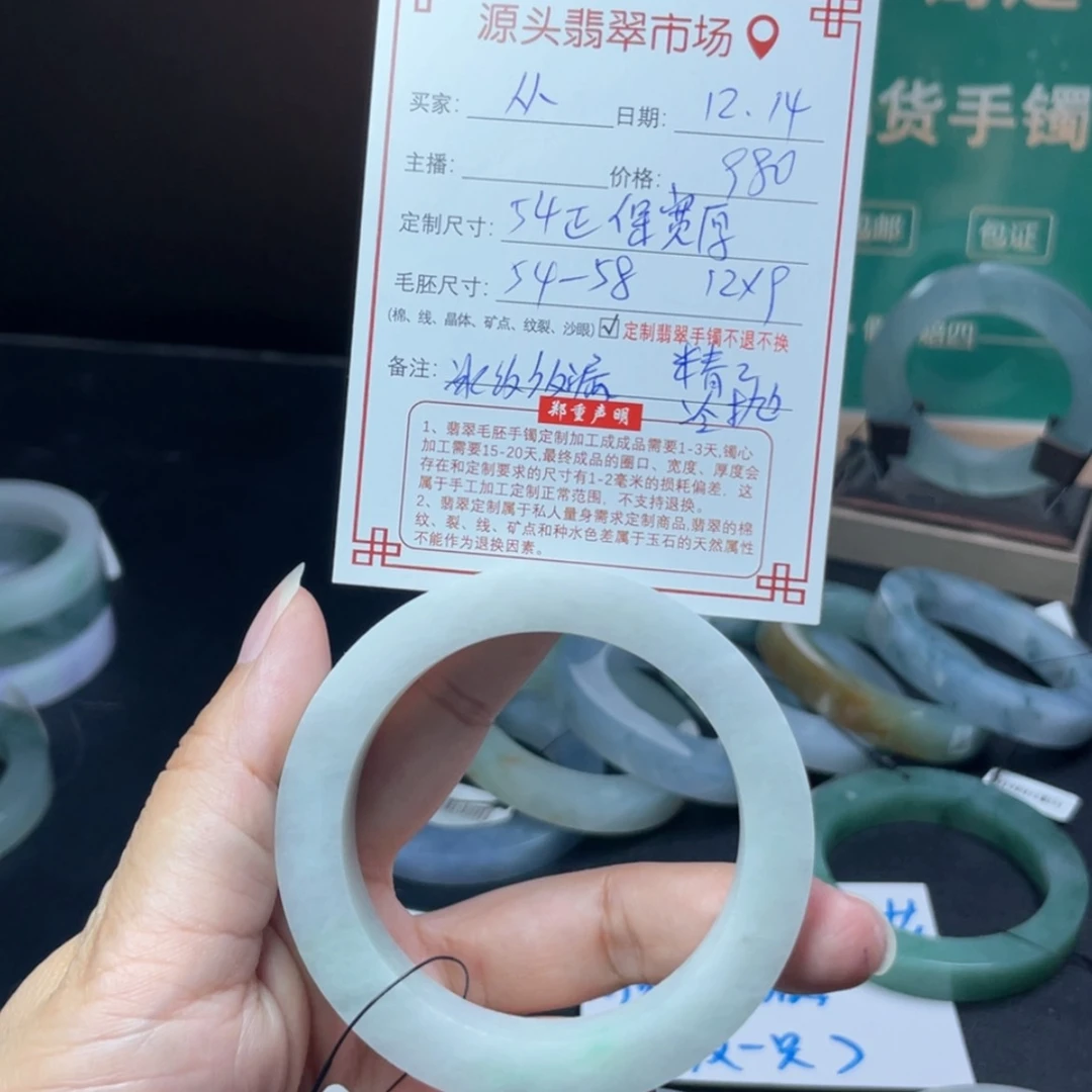 【闪购商品】定制翡翠手镯未镶嵌淡**容