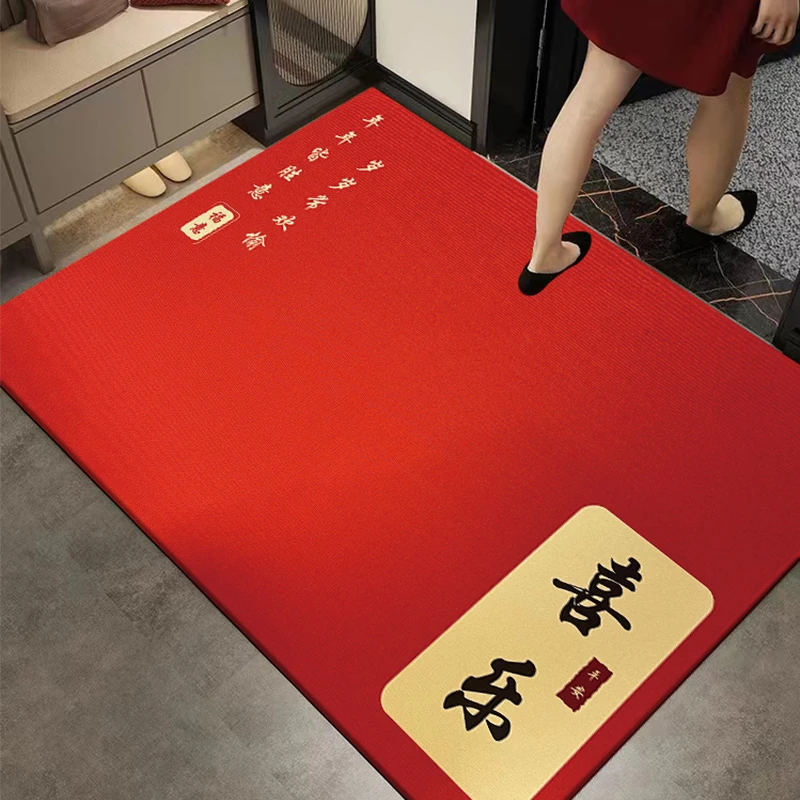 新年入户门裁剪进门门口门厅家用红色搬家门垫乔迁新中式地毯垫子