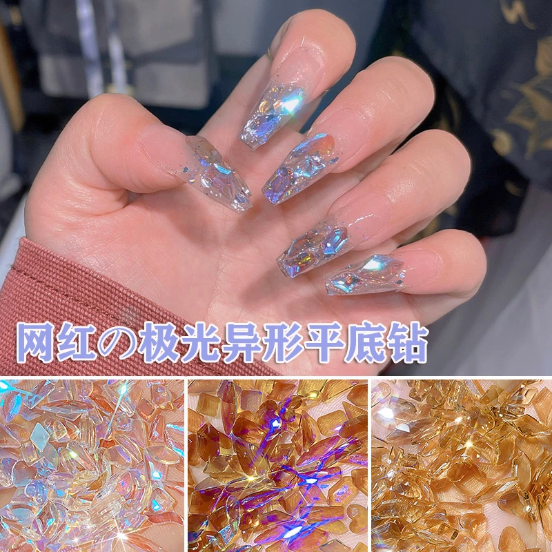 网红树脂极光冰透钻美甲钻平底钻指尖超闪美甲饰品指甲钻极光钻