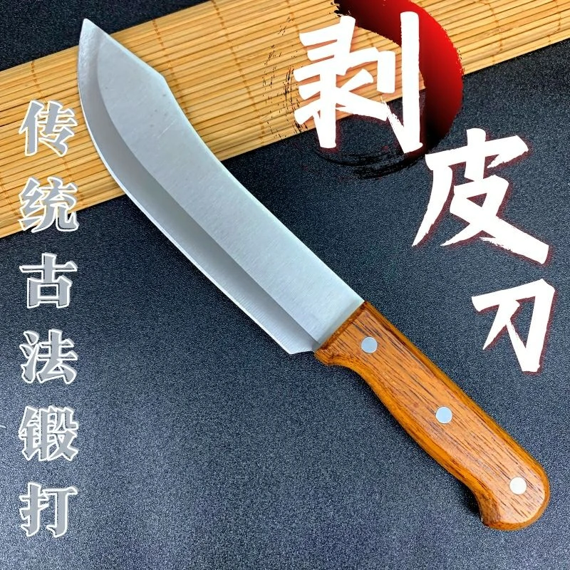 超锋利剔骨刀切肉刀屠宰场卖肉专用刀剥皮刀不锈钢杀猪刀具分割刀