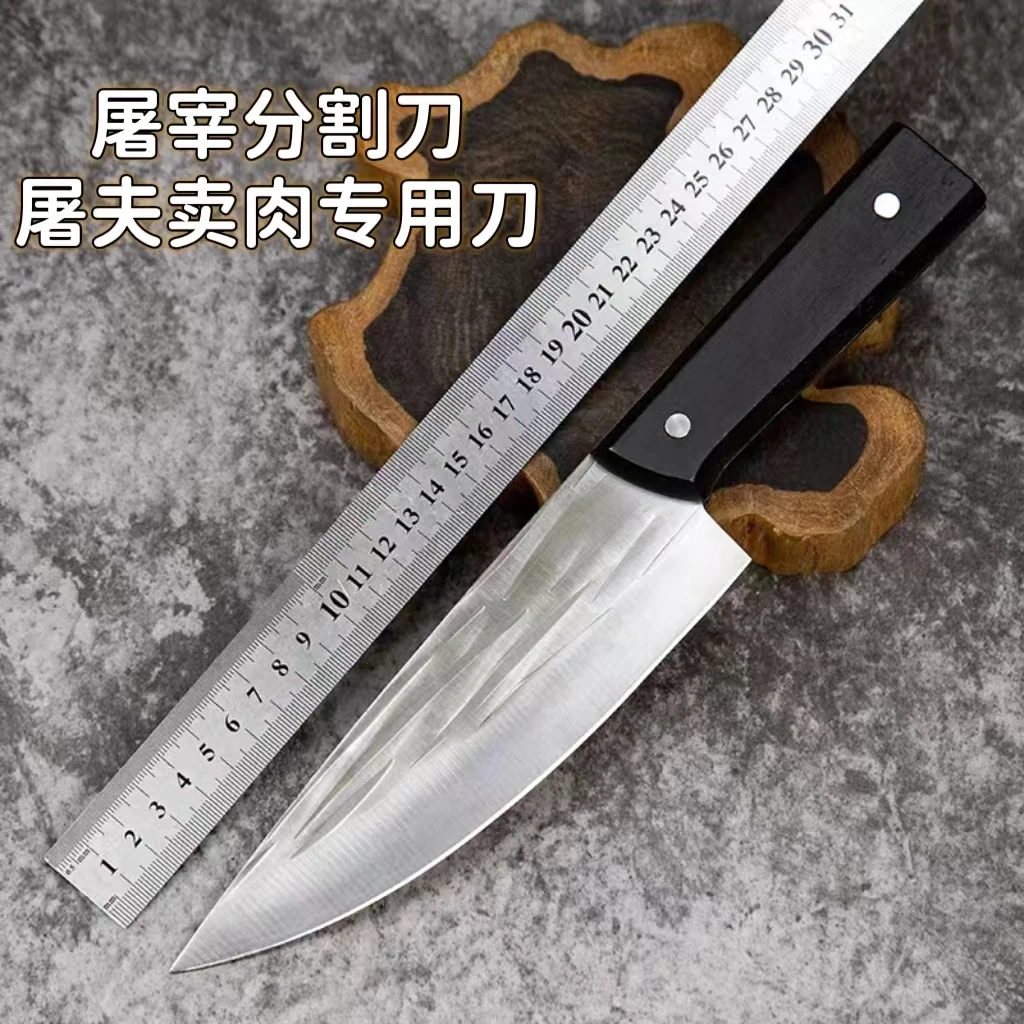 锻打不锈钢商用锋利屠宰商业专业剔骨刀分割刀切肉刀卖肉专用刀